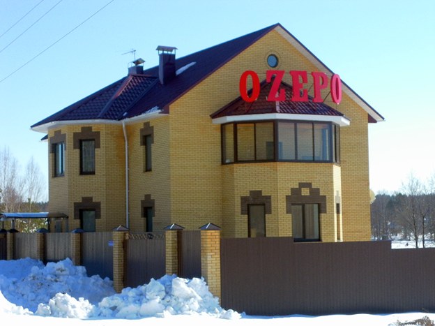 «ОZеро»