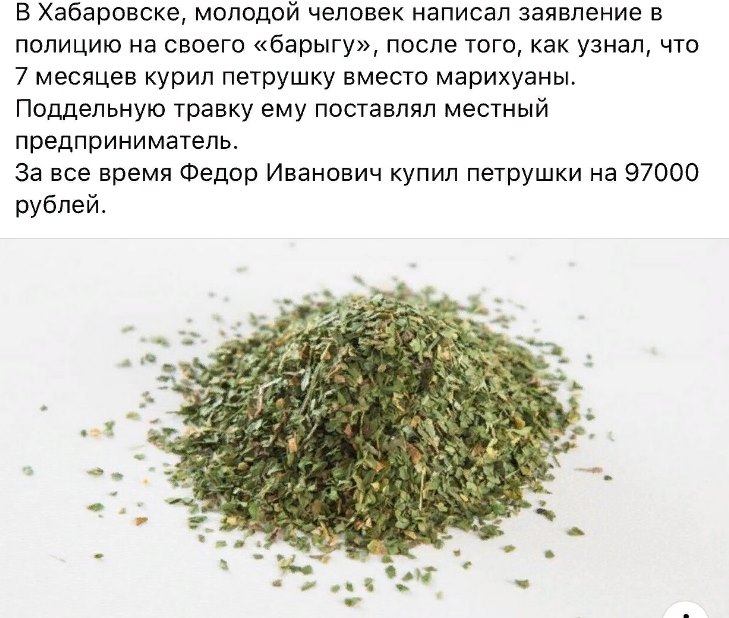 petrushka.jpg