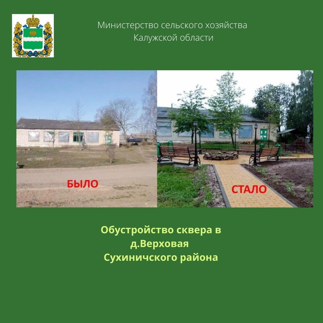 stalobylo.jpg