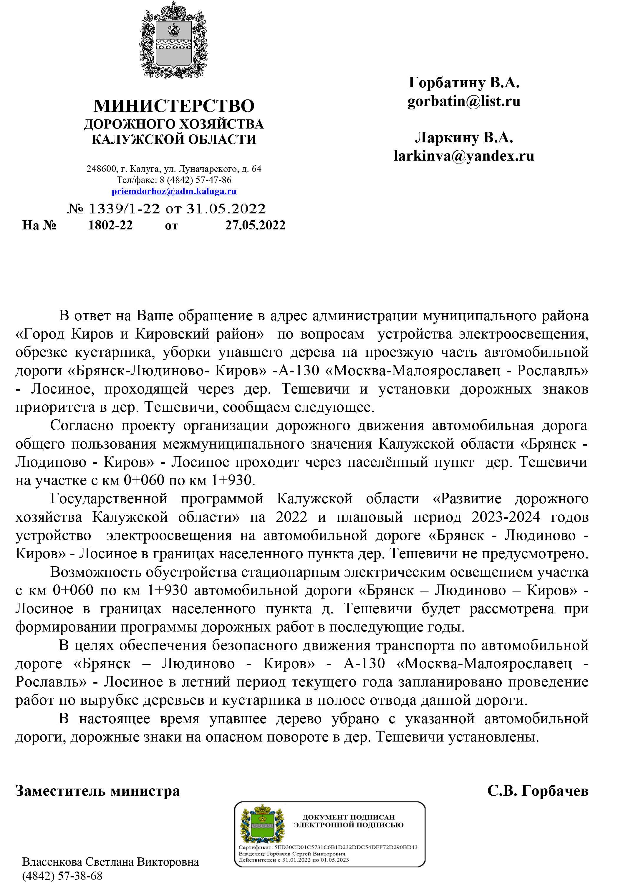 document_-_2022-05-31t161016.jpg