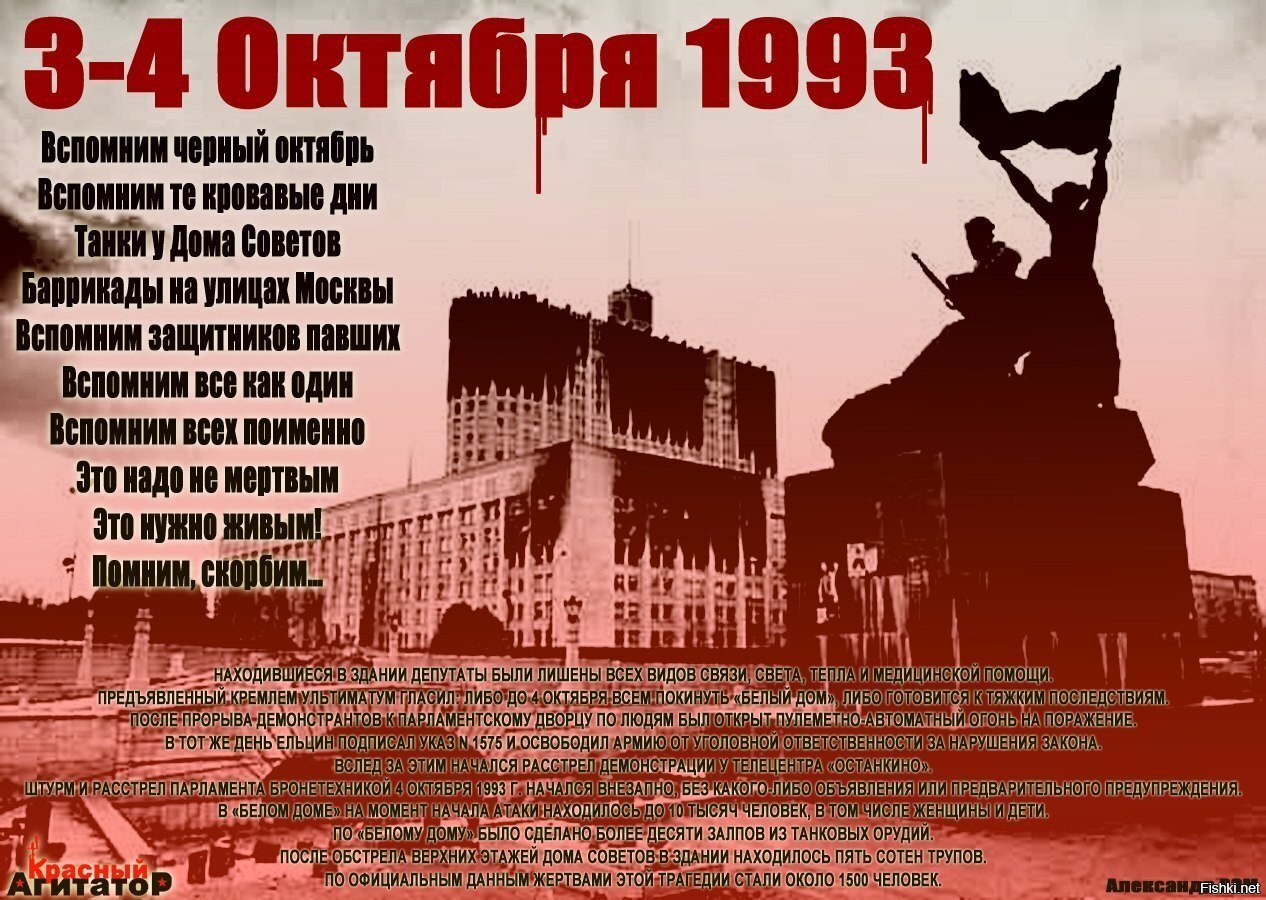 dom_sovetov.jpg