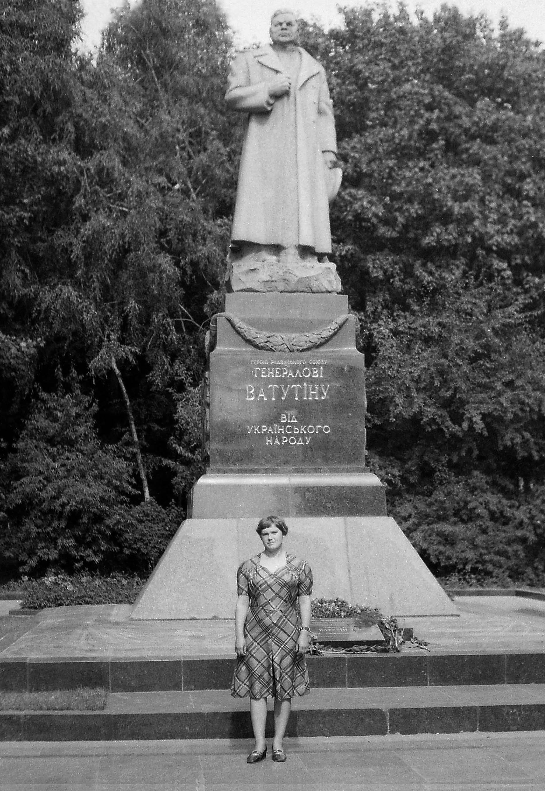 1984_g._kiev._3.jpg