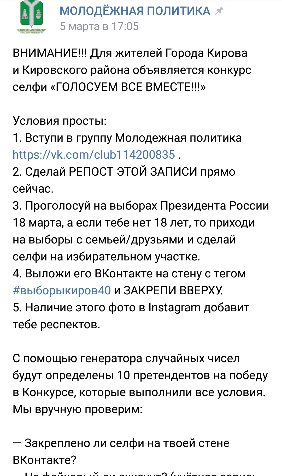 img_20180307_183048.png