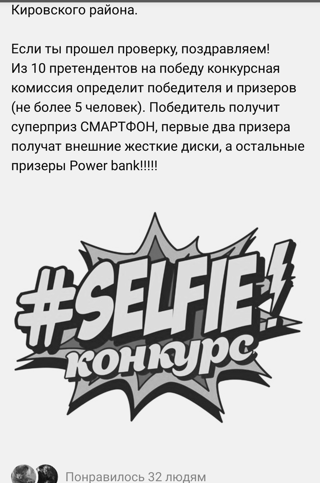 img_20180307_191447.png
