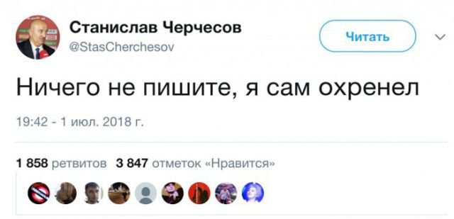 prikoly_i_shutki_na_temu_matcha_rossija_ispanija_17_foto_24.jpg