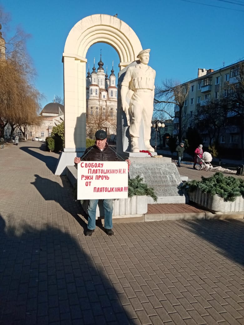 061220_piket_v_kaluge.jpeg