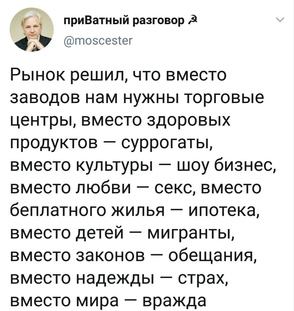 chto_nam_dal_rynok.jpg