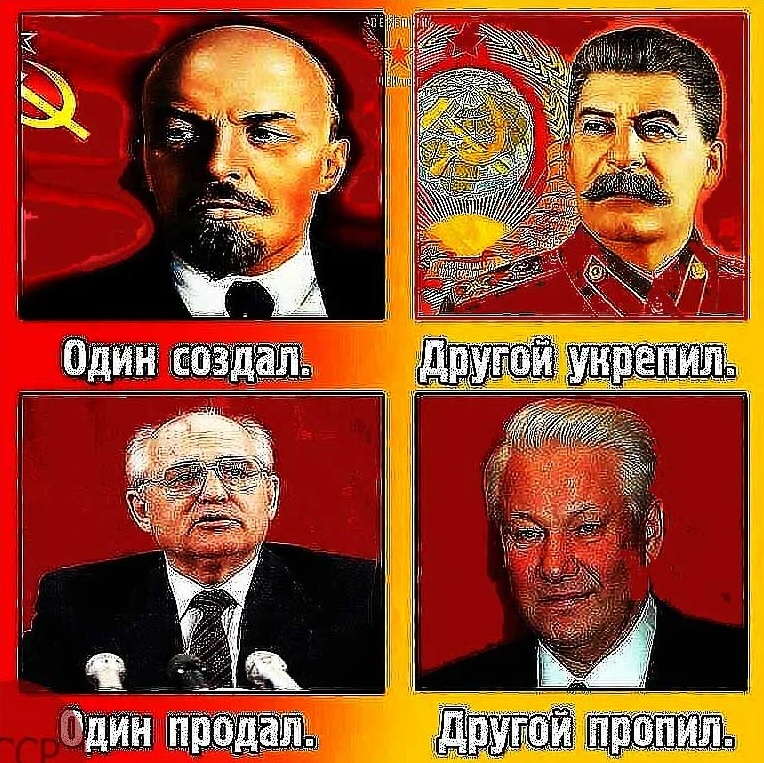 lenin_stalin_i_dr.jpg