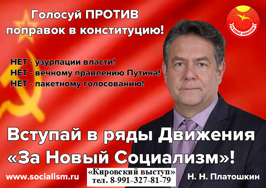 zns_kirovskiy_vystup.jpg